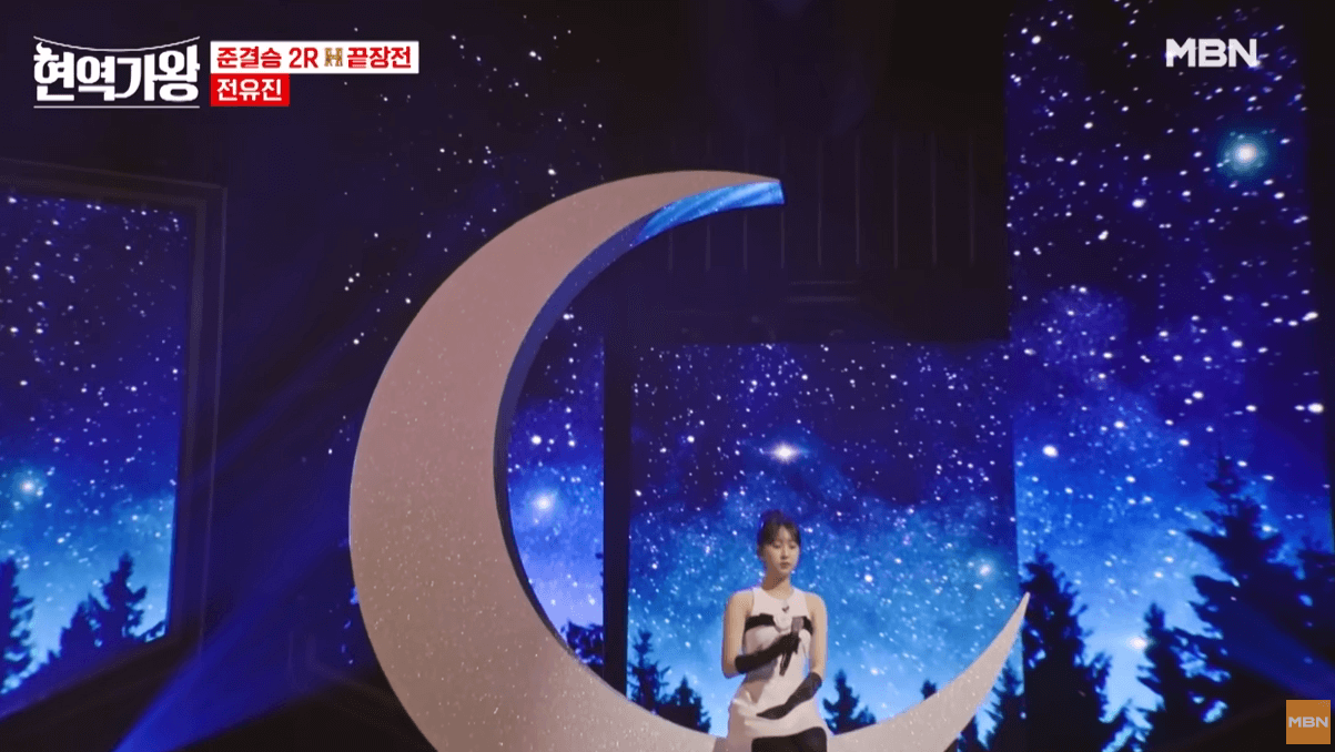 현역가왕참가자