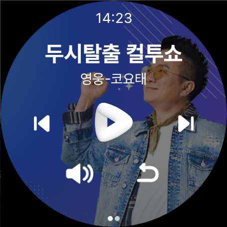 SBS 고릴라 라디오, SBS FM 라디오 방송 듣기, SBS AM 라디오 음악 듣기