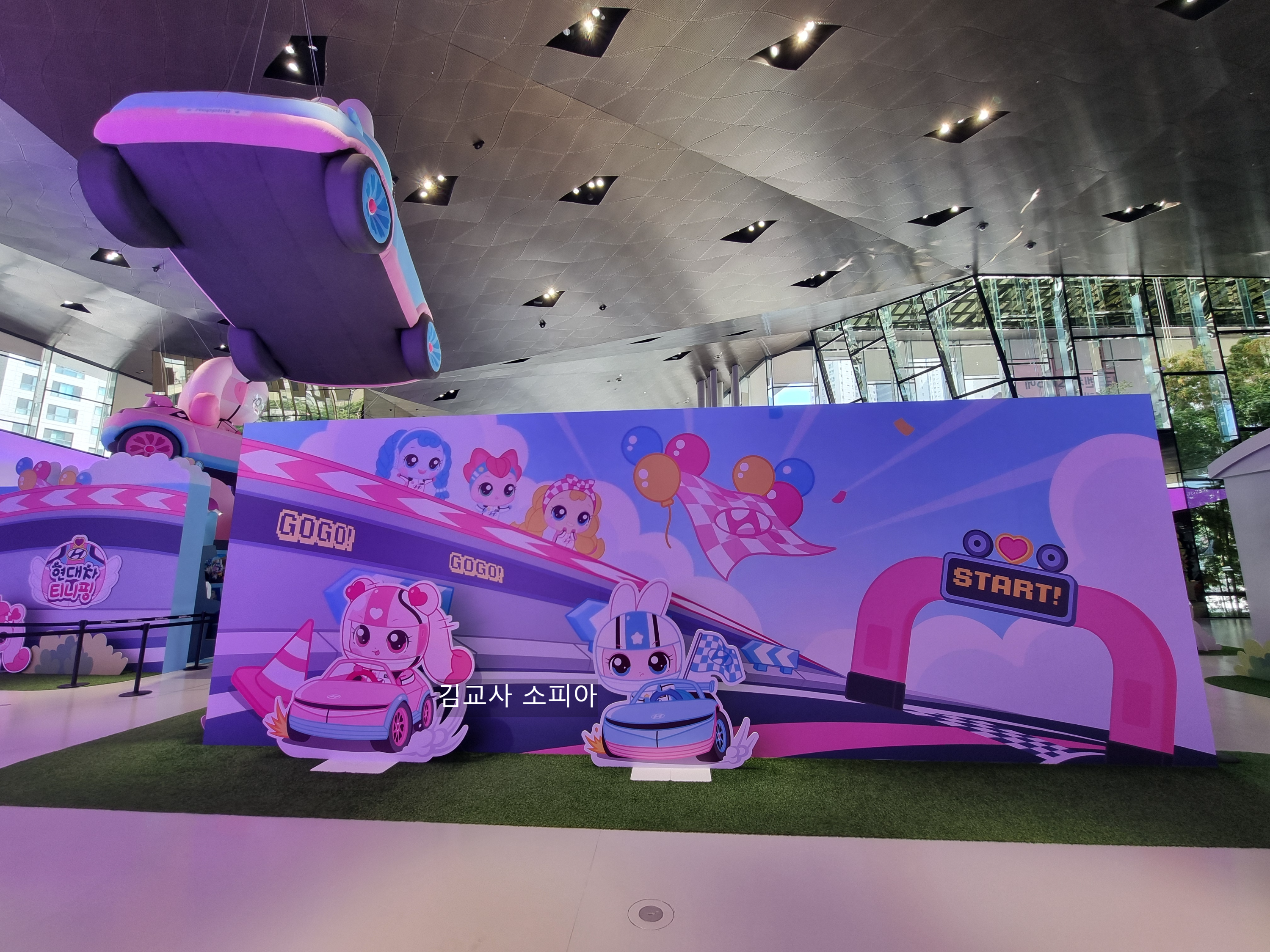 🚗 아이 없이도 힐링한 하루! 일산 현대모터스튜디오 하츄핑 행사 후기 🩷( ‘유스 어드벤처 2025’)