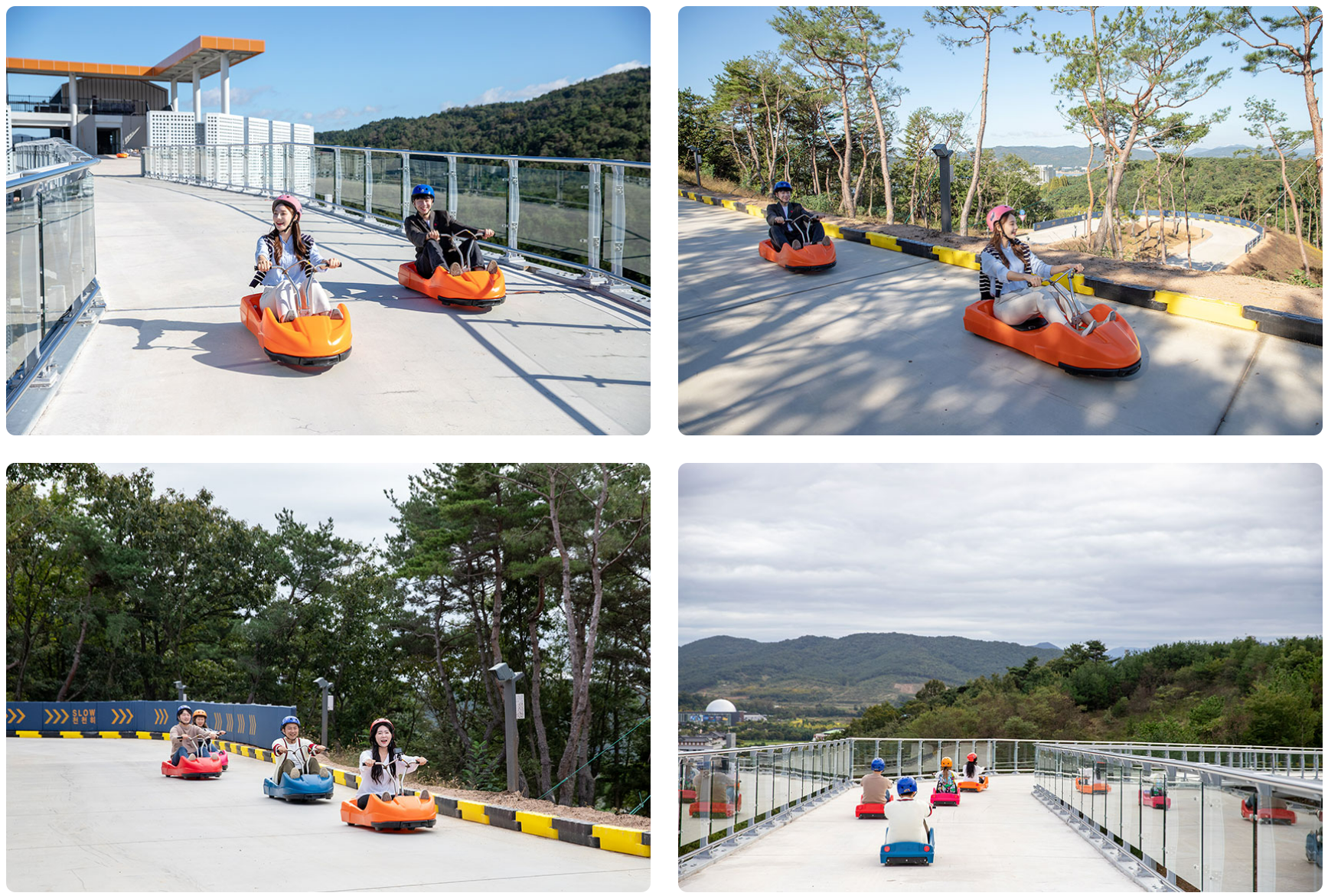 루지타는 사람들 사진입니다.