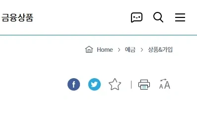 파킹통장 추천 하나 당근머니 통장 이미지