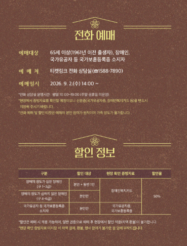 덕수궁 밤의 석조전