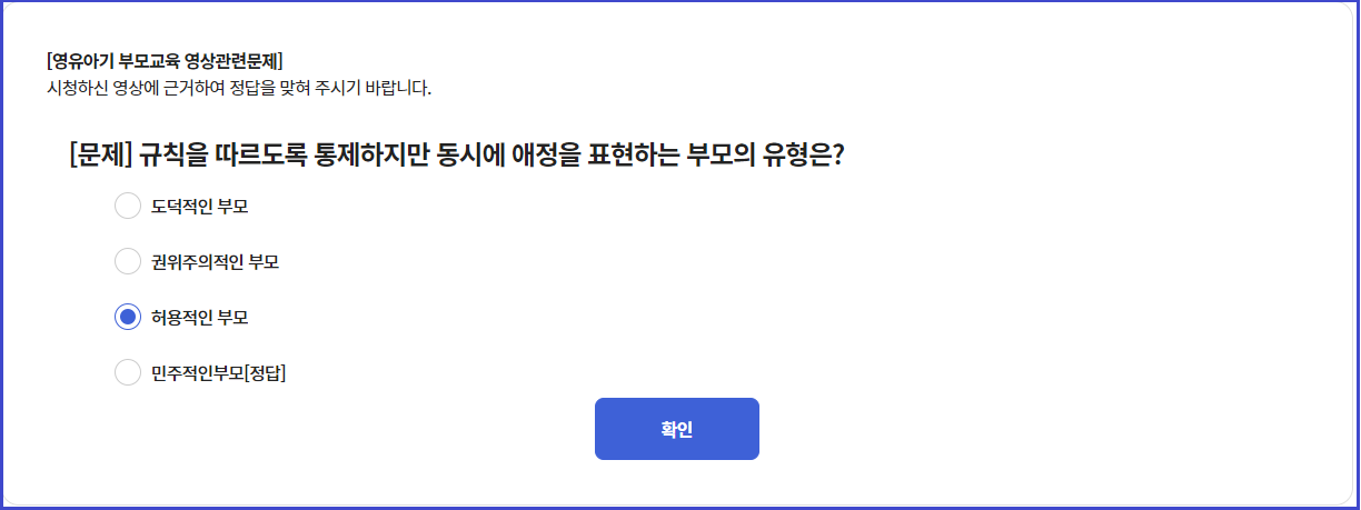 2024년-영유아-보육서비스(보육료, 유아학비, 양육수당)-사전신청-신청방법-안내