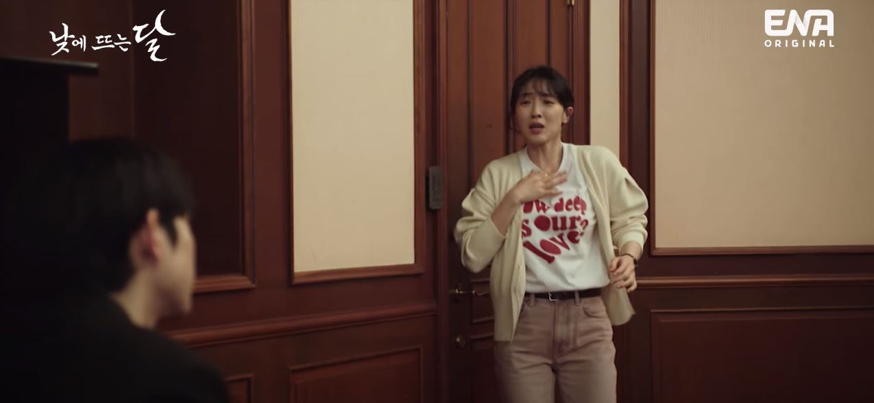 낮에뜨는달_2회