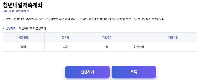 youth-tomorrow-savings-account