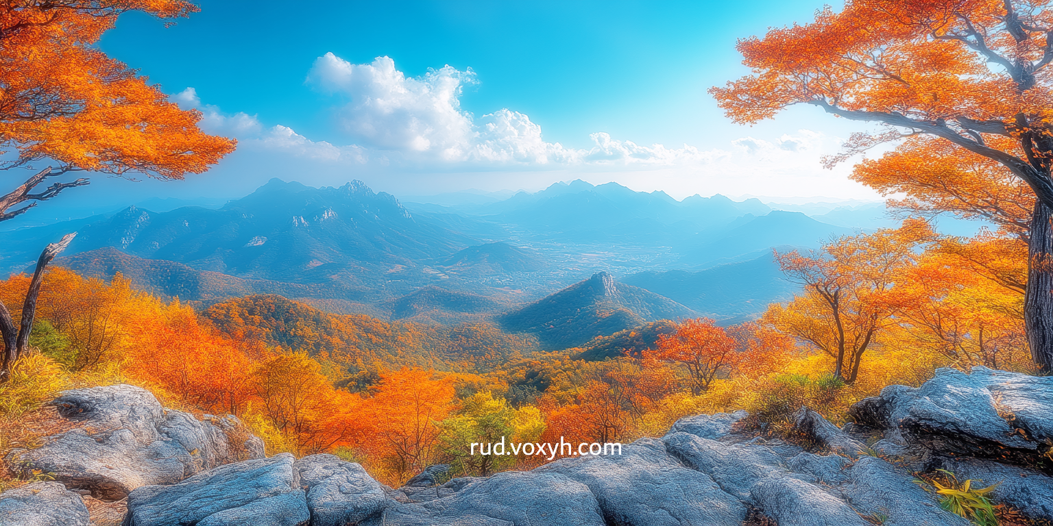 방태산의 사계절