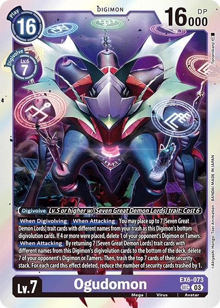 디지몬TCG 신규 테마 부스터 팩 EX6 인퍼널 어센션 신규 수록 카드 / EX6-073 오그도몬