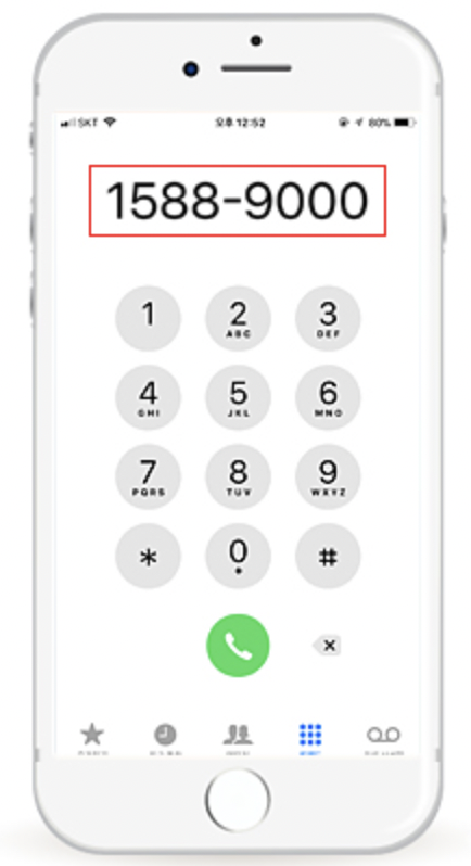 귀뚜라미보일러 고객센터