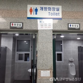 깨끗하게-청소된-개방-화장실-안내판이-부착된-화장실