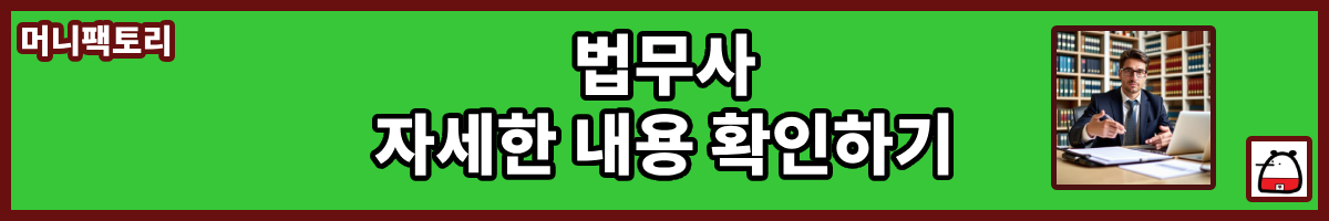 머니팩토리블로그