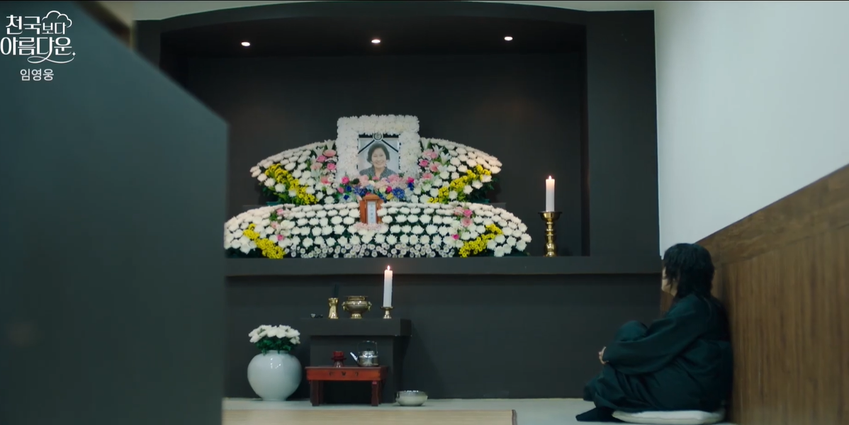 천국보다 아름다운 줄거리