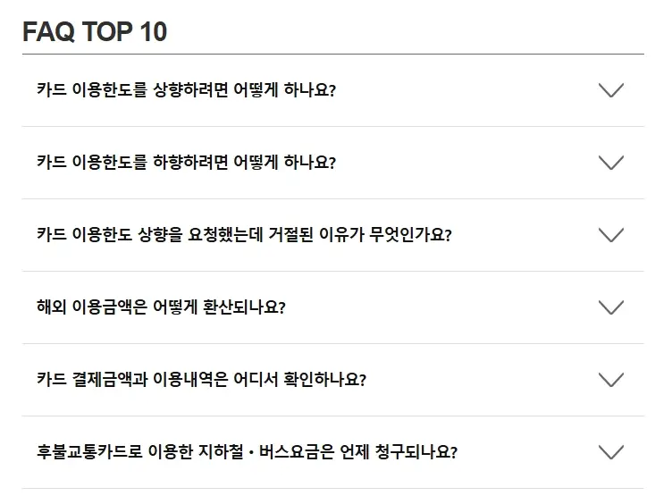 삼성카드-고객센터-전화번호-상담원-이용-시간