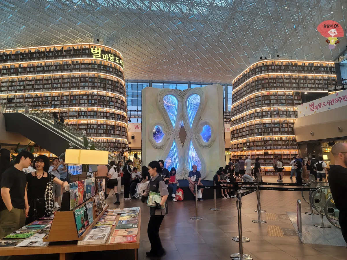 삼성-코엑스-별마당도서관-책-전시회