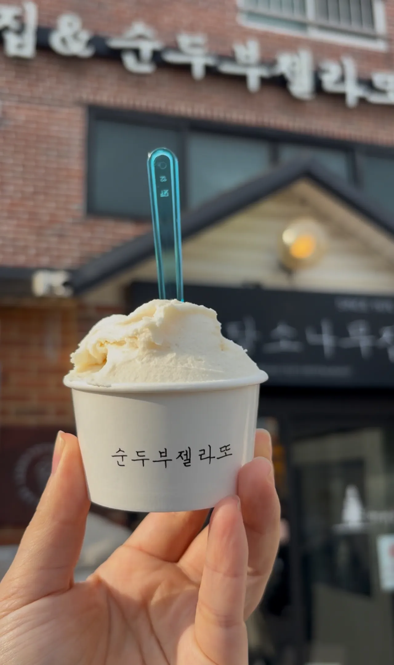 하얀컵-위에-젤라또-파란색-스푼이-꽂혀짐