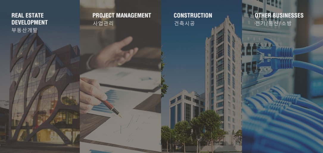 상지건설의 주요사업내용