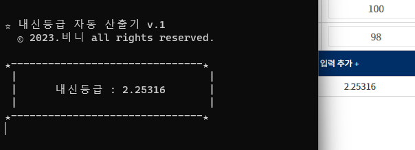 3번 테스트 케이스