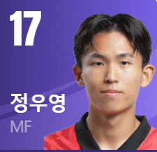 한국 요르단 축구 실시간 생중계