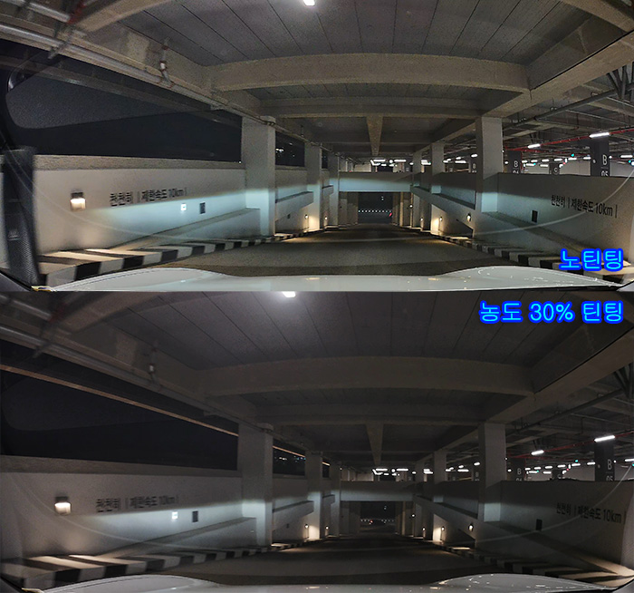 테슬라 노틴팅과 30% 틴팅 야간 비교2