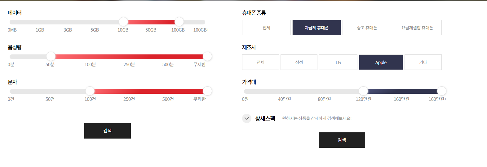 아이폰 14 프로