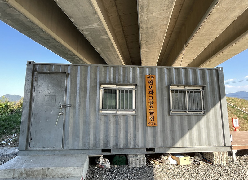 대구 달성군 현풍 원오교파크골프장 소개