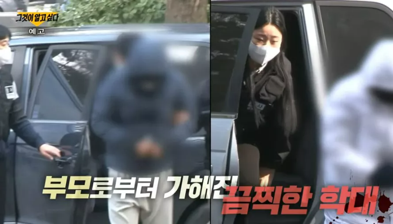 인천초등학생 사망 미스터리 예고 장면 4