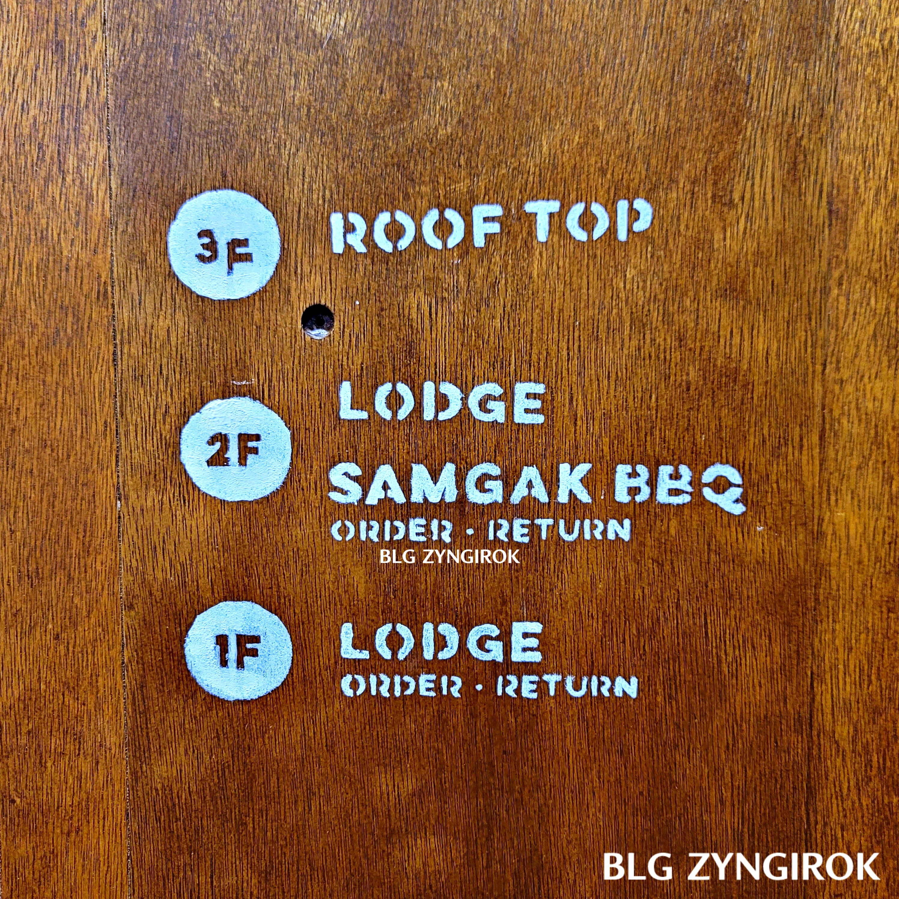 양주 카페 럿지 LODGE 층별 안내 모습이다.