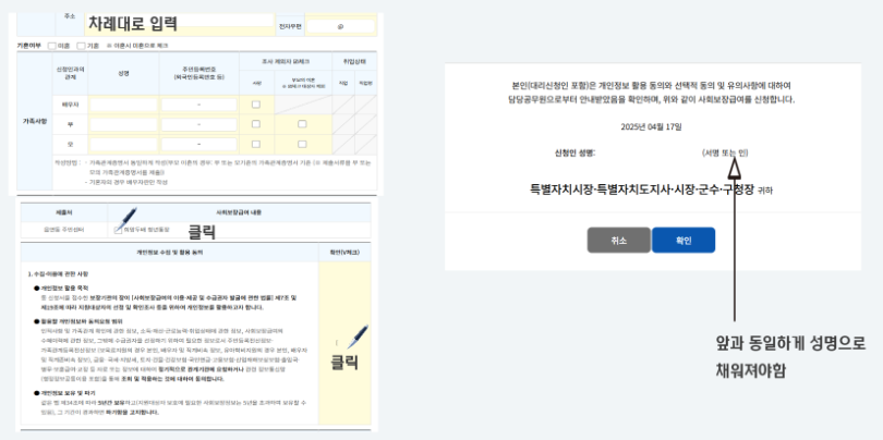 희망두배청년통장 신청