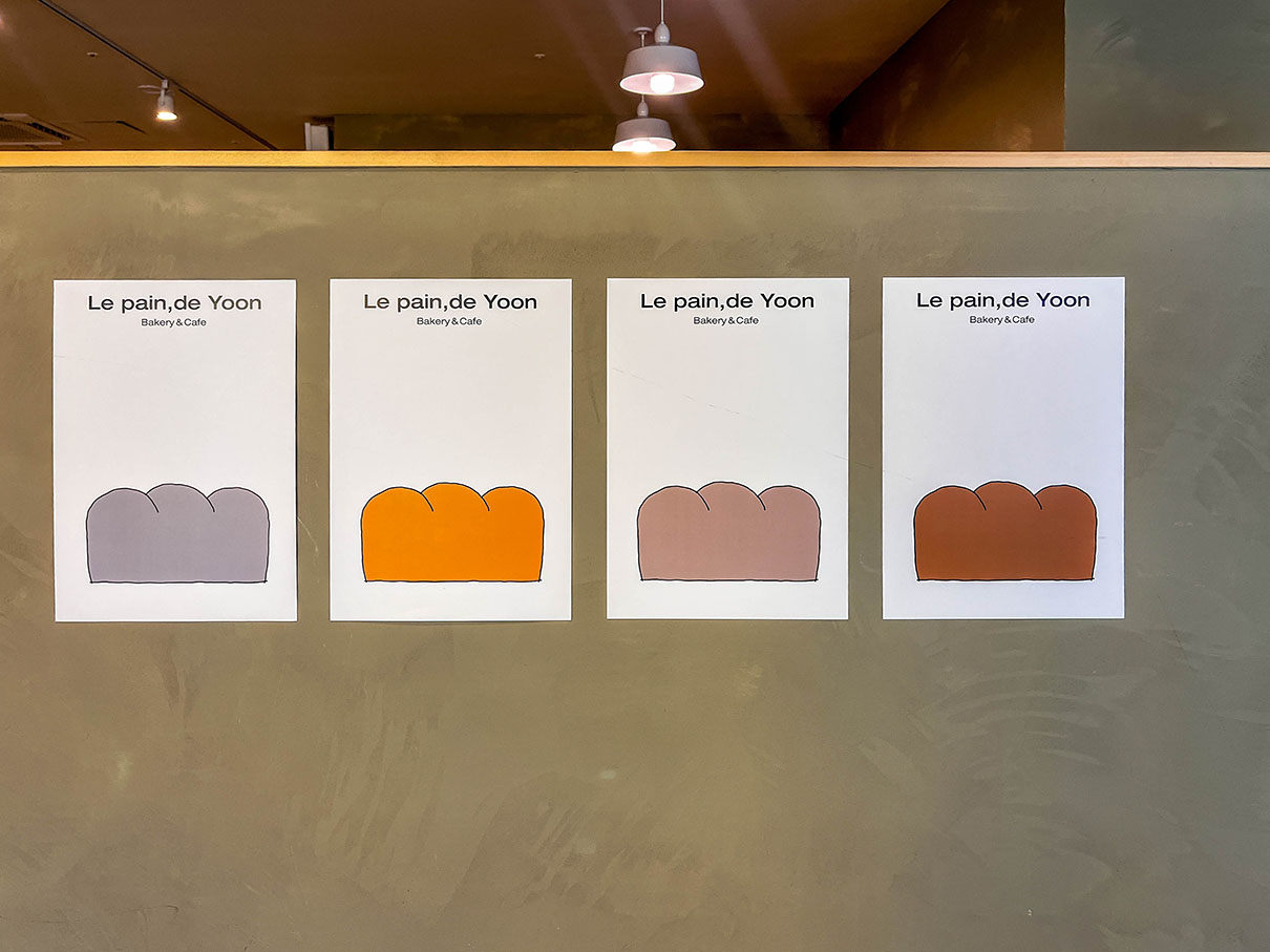 부산 구서동 베이커리 르팡드윤