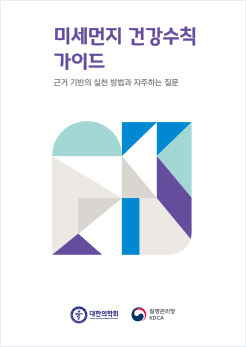 환절기 건강관리 예방법 – 면역력 높이는 필수 습관!