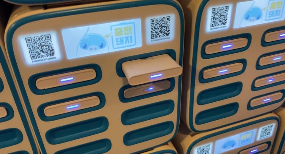 충전돼지 캐비닛