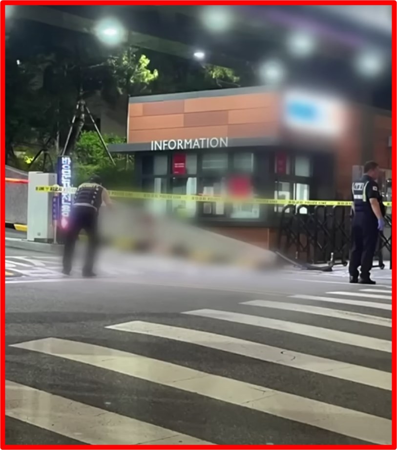 과학수사대원들이 증거를 수집