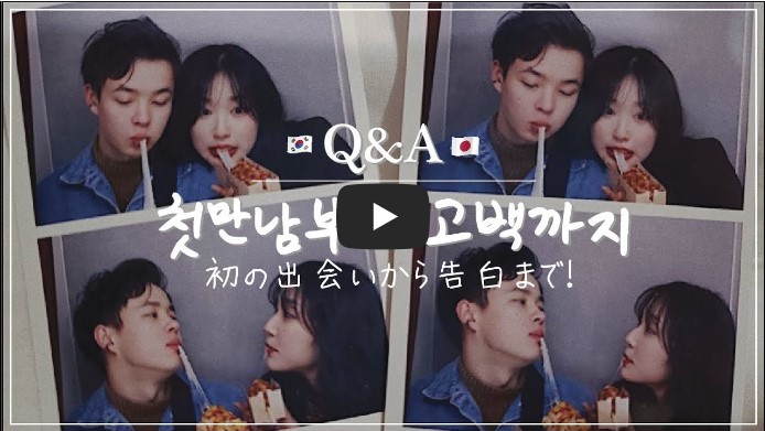 국제커플 유튜버 순위 TOP 10 5