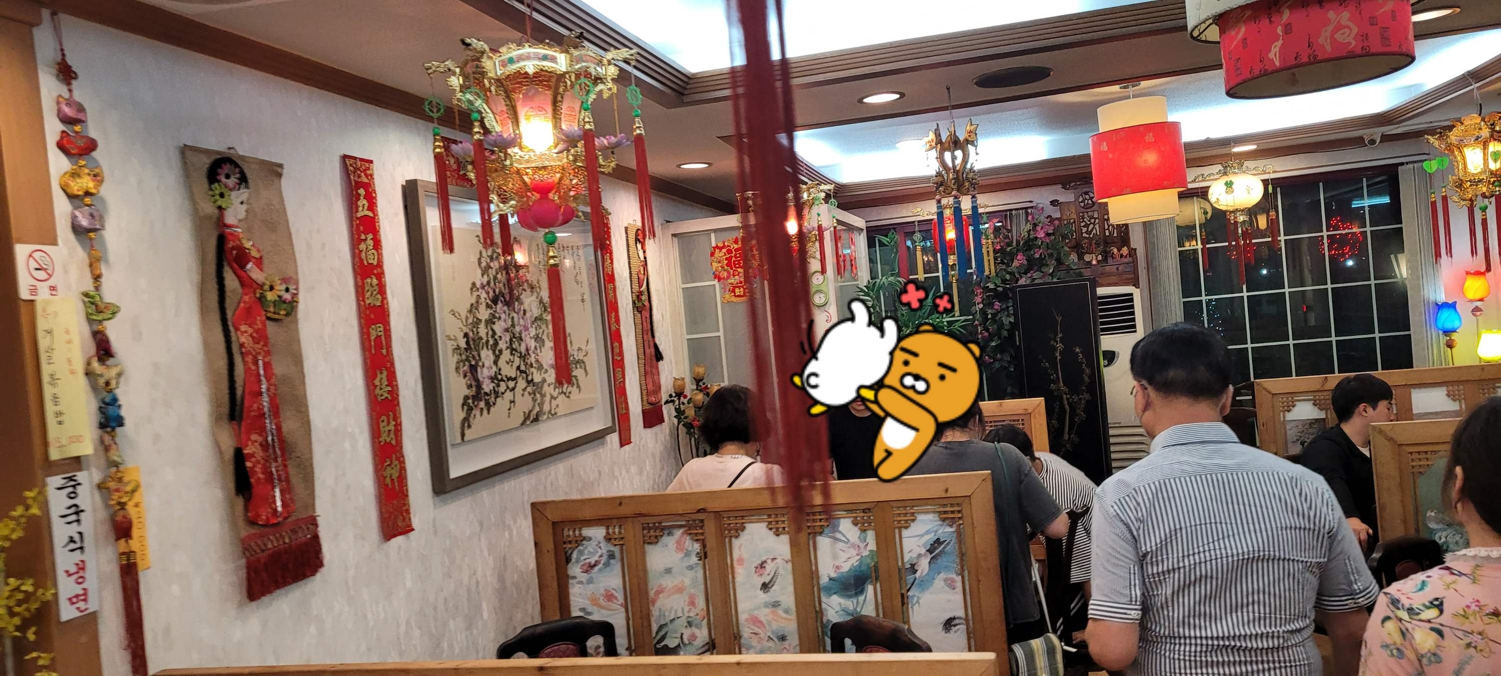 유래등 내부의 인파