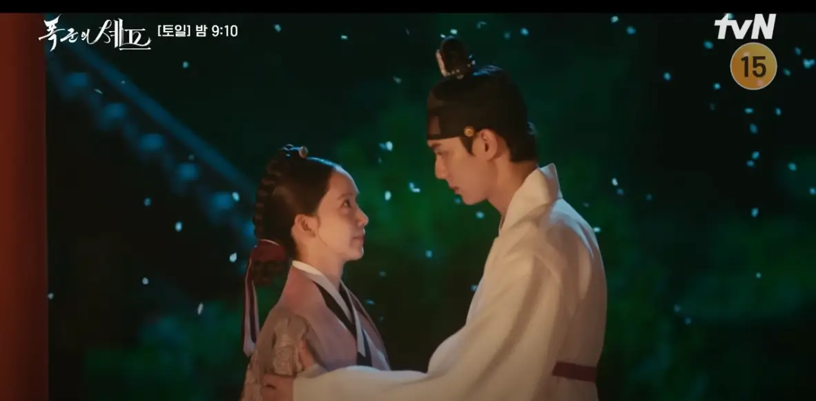 폭군의 셰프 11회