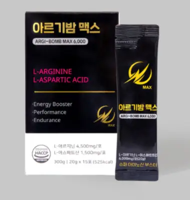 아르기닌-효능-부작용-건강