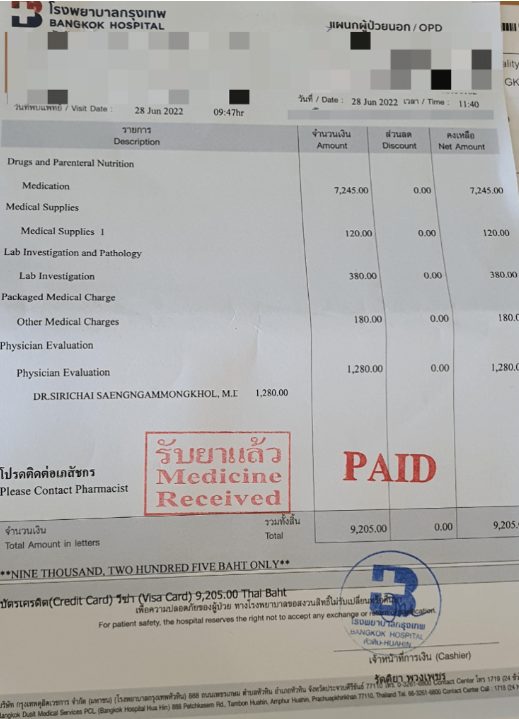 후회 안하는 DB 여행자 보험 후기 및 보험료, 타 여행자 보험과 완벽 비교 분석!