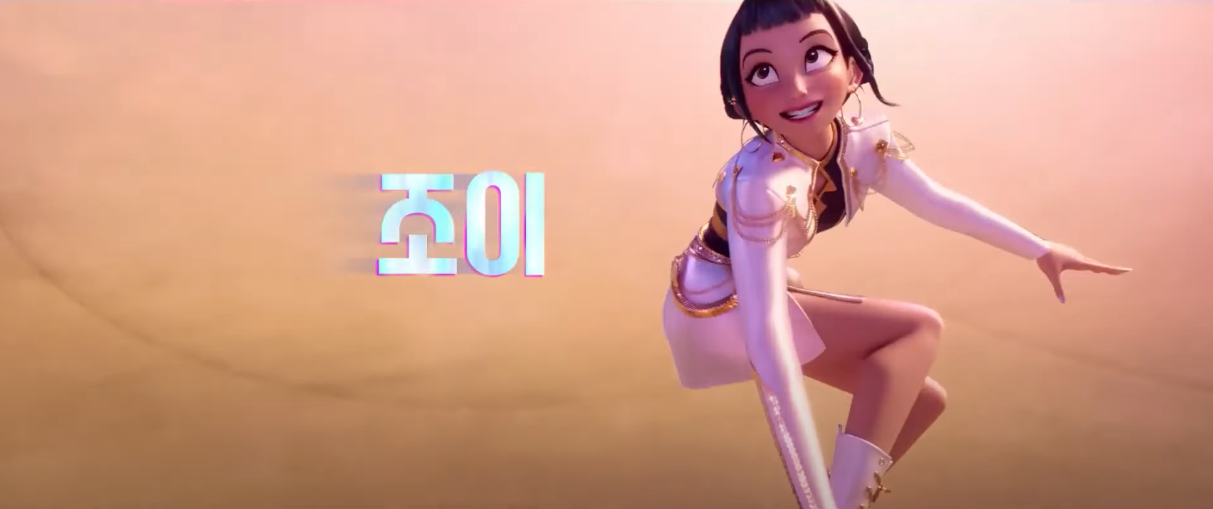 케이팝 데몬헌터스