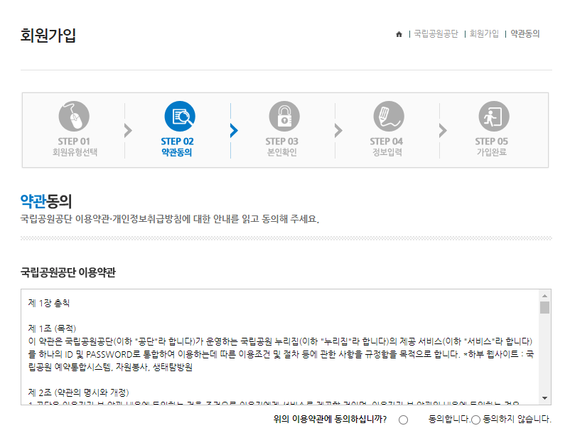 생태문화원