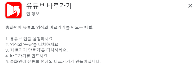 유튜브 바로가기