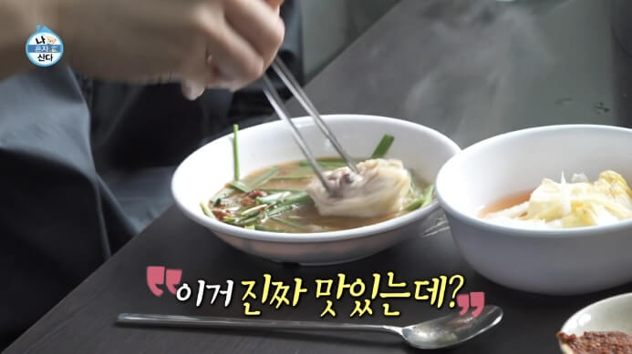 정재광-김요한-닭한마리