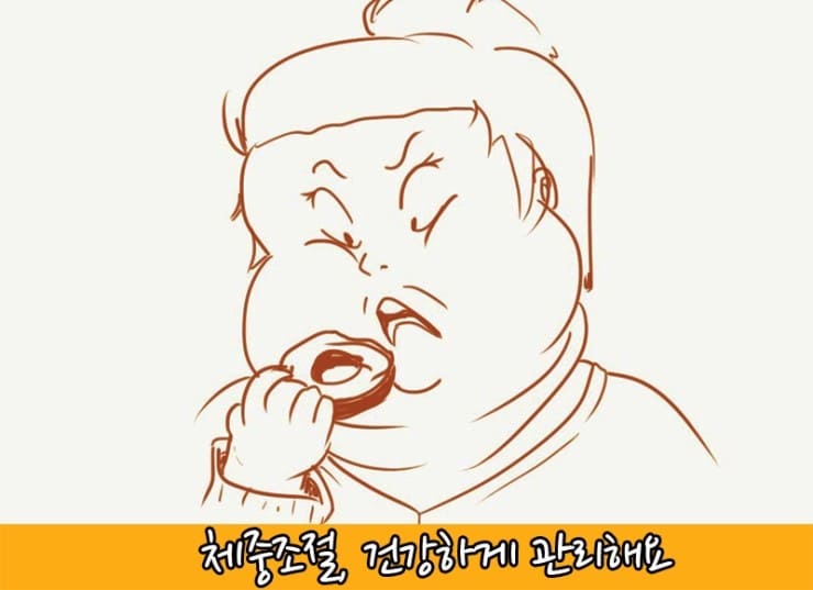 비만-그림