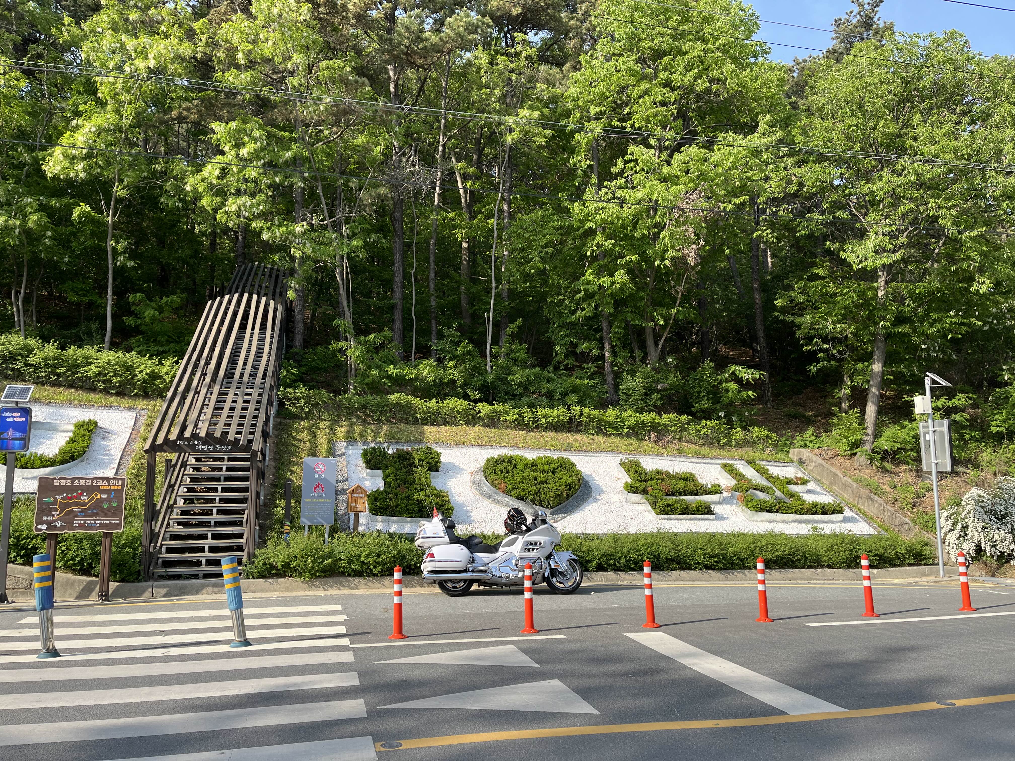 충남의 명물 &amp;lt;탑정호 출렁다리&amp;gt;근처