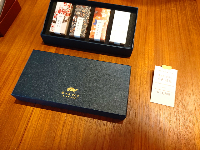 금옥당 세트 가격