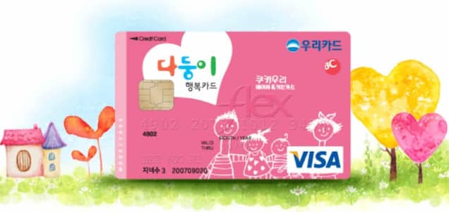 다둥이 행복카드 혜택 총정리 ❘ 신청방법부터 할인혜택까지
