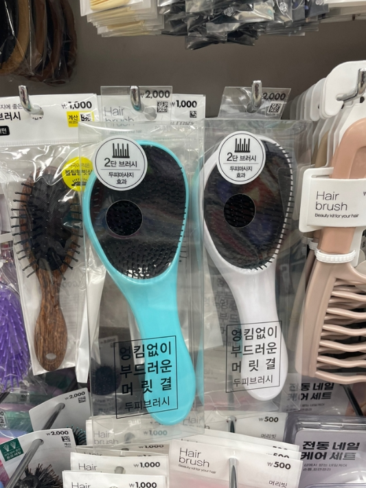다이소 엉킨머리용 빗