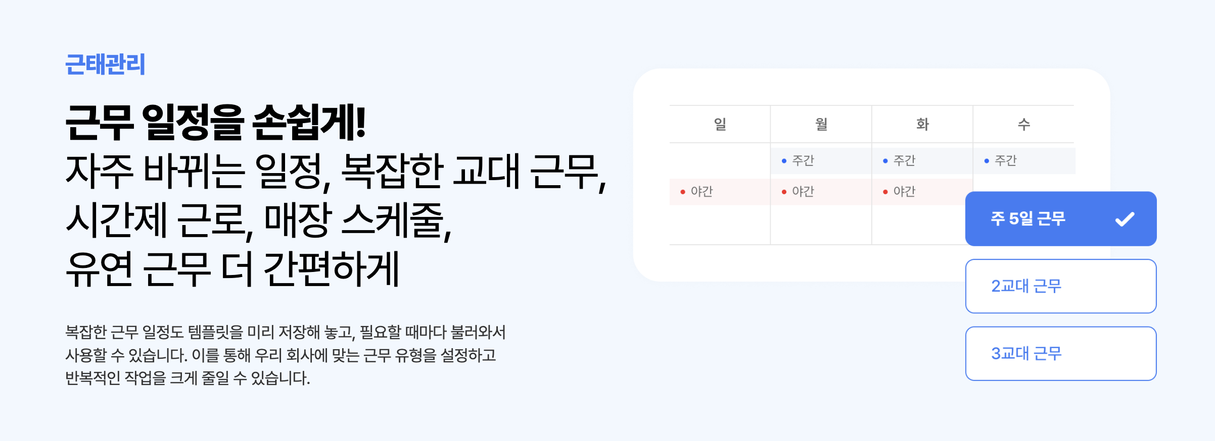 디포커스 HR