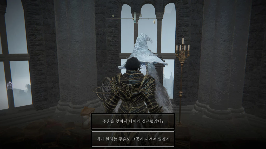 주흔