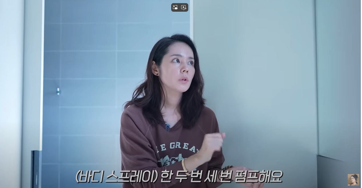 나노네츄럴 바디스프레이 한가인이 선택한 바디모이스처 바디미스트 - undefined - 6. 지속력과 편리성 나노네츄럴 바디스프레이 한가인이 선택한 바디모이스처 바디미스트 - undefined - 6. 지속력과 편리성