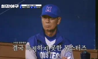 야구 경기 예매_19