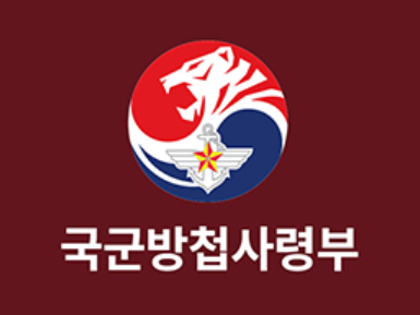 여인형 방첩사령관 구속 심사 포기 이유 | 여인형 프로필 나이 고향 충암고 학력